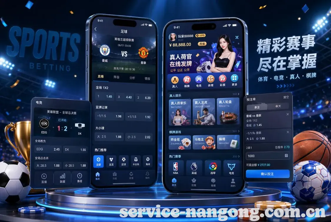 南宫28 App